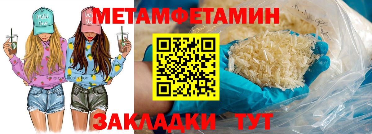 АМФЕТАМИН Розовый Курганинск