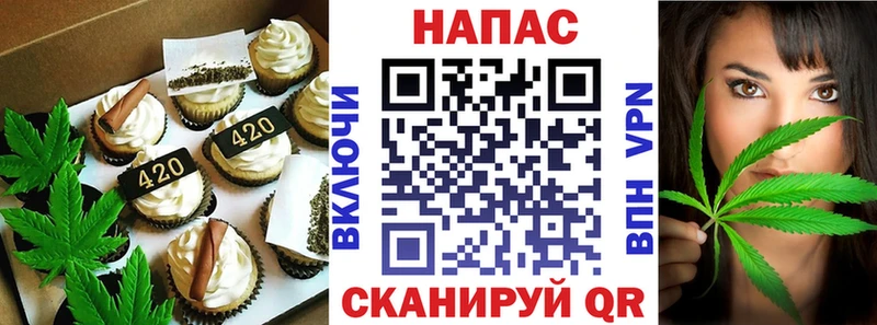 Печенье с ТГК конопля  Курганинск 