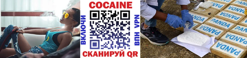КОКАИН 97%  Курганинск 