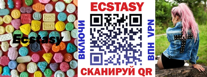 даркнет как зайти  Курганинск  Ecstasy таблы  omg ONION 