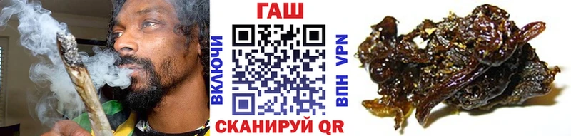 ГАШ убойный как найти закладки Курганинск