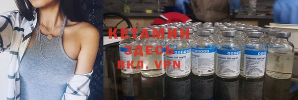 меф VHQ Алексин