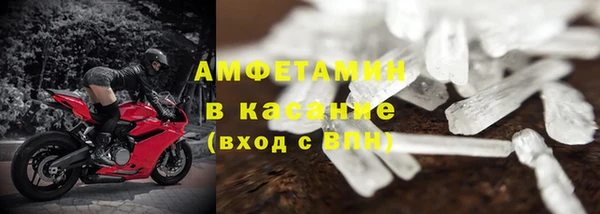 меф VHQ Алексин