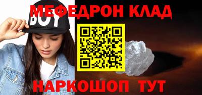 ПСИЛОЦИБИНОВЫЕ ГРИБЫ Когалым