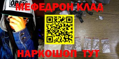 кокаин перу Ковров