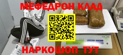 ПСИЛОЦИБИНОВЫЕ ГРИБЫ Когалым