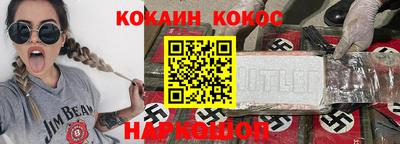 кокаин перу Ковров