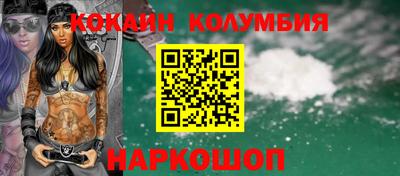 кокаин перу Ковров