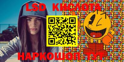 кокаин перу Ковров