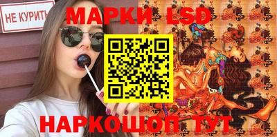ПСИЛОЦИБИНОВЫЕ ГРИБЫ Когалым