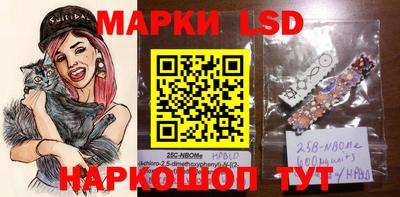 ПСИЛОЦИБИНОВЫЕ ГРИБЫ Когалым