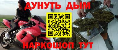 кокаин перу Ковров
