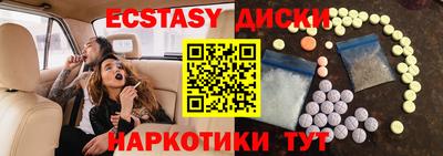 ПСИЛОЦИБИНОВЫЕ ГРИБЫ Когалым