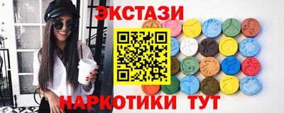 ALPHA PVP Коломна