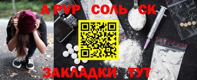 ПСИЛОЦИБИНОВЫЕ ГРИБЫ Когалым