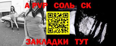 кокаин перу Ковров