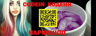 ПСИЛОЦИБИНОВЫЕ ГРИБЫ Когалым