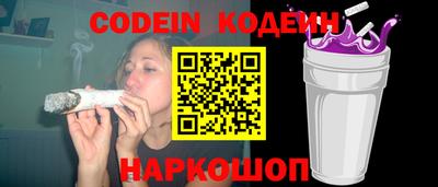 кокаин перу Ковров