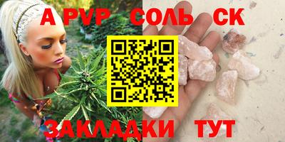 ALPHA PVP Коломна