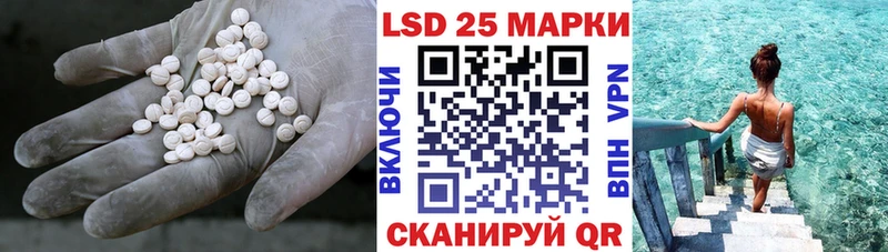 маркетплейс какой сайт  Курганинск  ЛСД экстази кислота  ссылка на мегу зеркало 