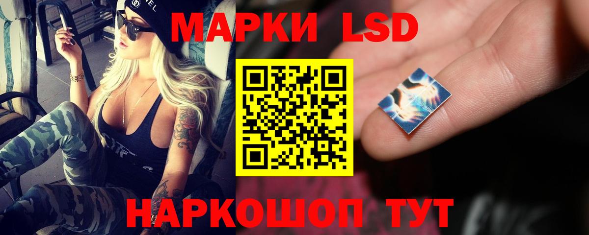 Курганинск  ЛСД экстази ecstasy  ЛСД экстази ecstasy  ЛСД экстази  Вход с VPN 