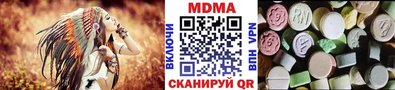MDMA кристаллы  Курганинск 