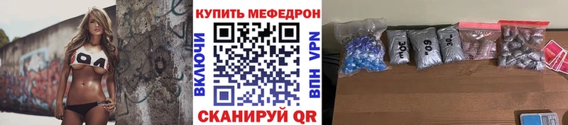 МЯУ-МЯУ VHQ  Курганинск 