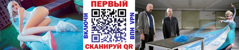МЕТАМФЕТАМИН витя  Курганинск 