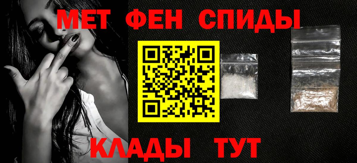 Метамфетамин Декстрометамфетамин 99.9%  Метамфетамин Декстрометамфетамин 99.9%  Вход с VPN  Курганинск 