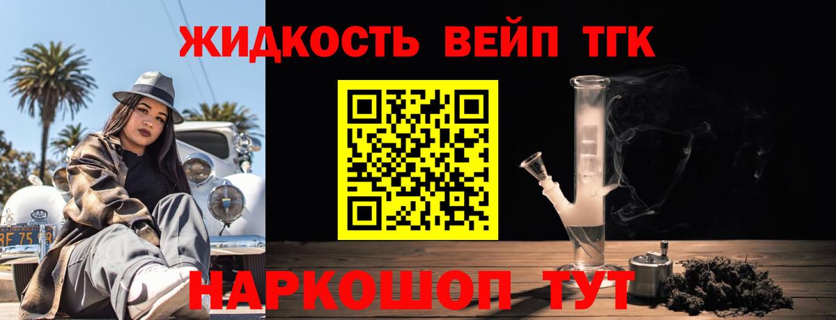 Курганинск  ТГК концентрат  Вход с VPN 